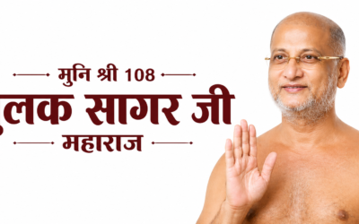 Muni Shri 108 Pulak Sagar Ji Maharaj