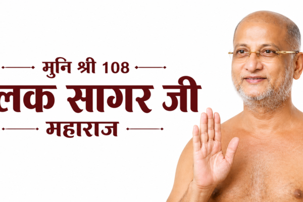 Muni Shri 108 Pulak Sagar Ji Maharaj